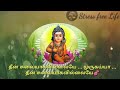 thithikkum then pagum lord murugan song