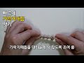 빠르게 가락지매듭 맺기 _ 전통매듭 korean knot