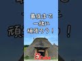 中学＆高校受験 社会 歴史 標準ﾚﾍﾞﾙ 第3回 古墳時代 shorts