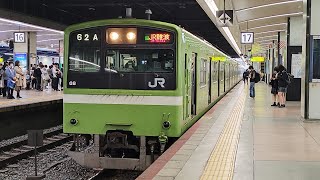 ［爆音で発車］201系ND604編成　普通JR難波行き　天王寺駅発車