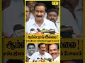 ஆம்ஸ்ட்ராங் இல்லை என்பதினால்! என்னவேனாலும் பேசலாம் Anbumani Ramadoss Speech | CHENNAI EXPRESS