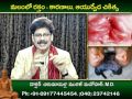 blood in stool causes and ayurveda treatment in telugu by dr. murali manohar chirumamilla m.d.