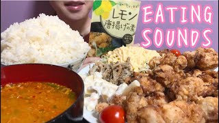 《Eating sounds》レモン唐揚げ!マカロニ,ごぼう,キャベツマヨサラダ!春雨スープ!