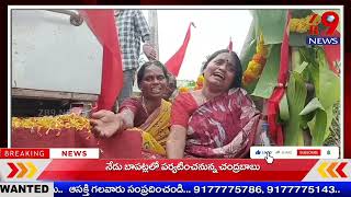 ఎన్‌కౌంటర్ లో మరణించిన ఏగోలపు మల్లయ్య అలియాస్ మధు అంతిమయాత్ర