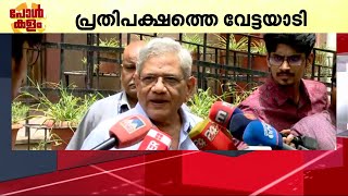 കേരളത്തിൽ കൂടുതൽ സീറ്റുകൾ പ്രതീക്ഷിച്ചിരുന്നു; പരാജയം ഉറപ്പായും പരിശോധിക്കും - സീതാറാം യെച്ചൂരി