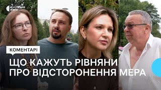 Опитування рівнян: що вони кажуть про відсторонення міського голови Олександра Третяка