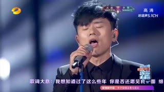 张杰《Hello》+《心中一把火》玩转国际范— 2016湖南卫视跨年演唱会精彩看点