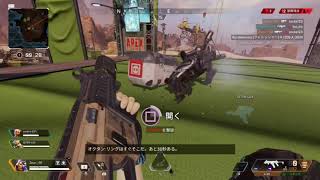 【Apex】ハボック無双！３キル１パ潰し