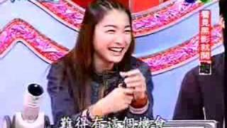 看見黑影就開砲 20041008 PART 1/3