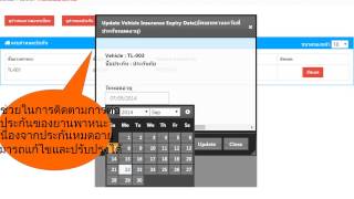 Fleetah Demo Thai - Fleet Management System