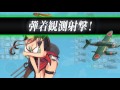 【艦これ17夏イベント】e2 カレー洋リランカ沖 ボス戦