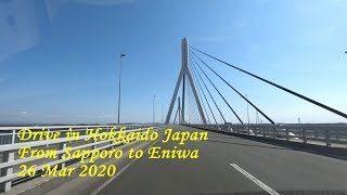 Япония. Drive in Hokkaido Japan. From Sapporo to Eniwa. ORANGE ua