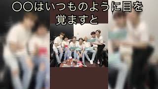 BTS妄想小説「花と狼」最終話