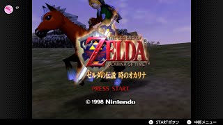 ひろくんのNINTENDO 64 第3日 (2023/03/03)