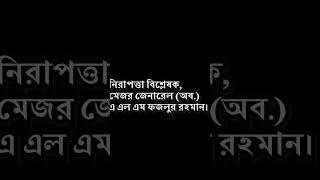 হিন্দুদের কাছে জমি বিক্রি না করার ফরমান। #hindu #bangladeshihindus #savebangladeshihindus #news