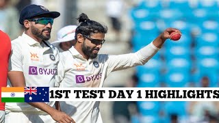 India vs Australia 1st Test 2023 Day 1 Highlights | India vs Australia Test Match  Highlights