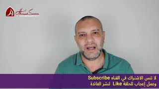 ٧ طرق لتجنب الأخطاء في العمل