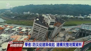 地震震度新分級 氣象局擬細分10級震度 20190902 公視晚間新聞