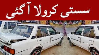 Cheap Toyota Corolla Car Review | Corolla Car and Suzuki Mehran Review | Taxila bazar official