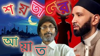 মোহাম্মদ(সা)  দুর্গা-লক্ষ্মী-সরস্বতী পুজো করেছিলেন!