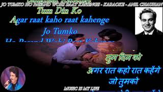 Jo Tumko Ho Pasand Wohi Baat Kahenge - Karaoke With Scrolling Lyrics Eng.& हिंदी