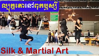 A Khmer Village With its wonderful tradition: Silk Weaving and the Khmer MARTIAL ART BOKATOR