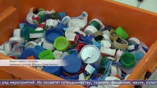 15.05.2024 Южно-Сахалинск готовится поучаствовать в торгово-экономической выставке в Харбине