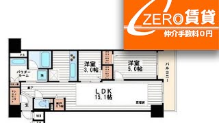 【大阪 賃貸】堺筋本町駅徒歩２分 プレミスト堺筋本町ラディーナ 2LDK 家賃150,000円