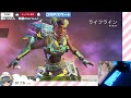 【apex】マスターを目指す無謀なチャレンジ33日目