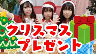 クリスマスパーティ＆サンタさんからプレゼント2023★にゃーにゃちゃんねるnya-nya channel