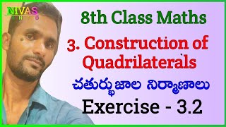 3 Construction of Quadrilaterals  | Exercise 3.2 | 8th Class Maths | Chapter 3 | Nivas Info