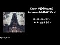 【off vocal inst mr】 kokia 부엉이 fukurou フクロウ