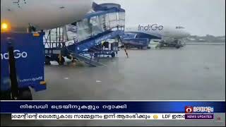 മിഷോങ് ചുഴലിക്കാറ്റ്‌ | ബംഗാള്‍ ഉള്‍ക്കടലില്‍ കേന്ദ്രീകരിച്ചതായി കാലാവസ്ഥാ വകുപ്പ്‌