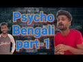 Psycho Bengali part-1😜 #shorts