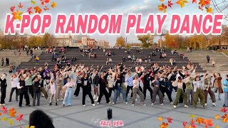 [K-POP IN PUBLIC, RUSSIA] K-POP RANDOM PLAY DANCE | 케이팝 랜덤 플 레이 댄스 | October 2023 by High Heels