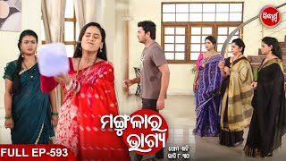 MANGULARA BHAGYA- ମଙ୍ଗୁଳାର ଭାଗ୍ୟ -Mega Serial | Full Episode -593 | Sidharrth TV