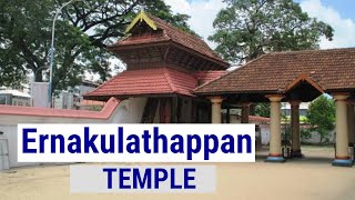 Ernakulathappan Temple | Ernakulam | Kerala Temples