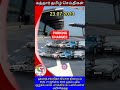 qatar breaking news 23 july 23 qatar tamil news கத்தார் qatarnews qatartamilnews qatar gulfthozhi