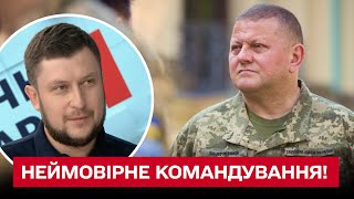 ❗ Якби Залужний і Сирський були в росіян, Україна програла би війну!