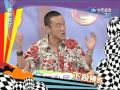 2006.06.06康熙來了完整版　一切都是錢惹的禍－如花、陳為民