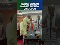 Mohan Charan Majhi Is The New Odisha CM | Modi 3.0 | N18S | CNBC TV18