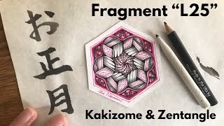 🇯🇵#FYIC2021 Day5 /Fragment challenge “L25”インスタライブ・ゼンタングル・フラグメントチャレンジ/Zentangle\u0026Kakizome