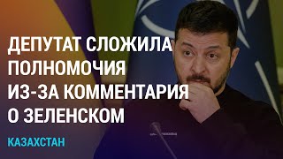 Парламент Кыргызстана отправил в отставку омбудсмена | НОВОСТИ