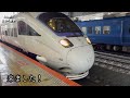 【鉄道vlog】 鉄道だけで東京から長崎へ行ってきた！まもなく見納め 特急かもめ乗車記 2022年6月