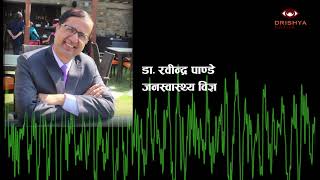 Doctor Rabindra Panday || कोभिड पोजेटिभ आएमा यस्तो गर्नुस् || Covid-19 Positive || Suggestion ||