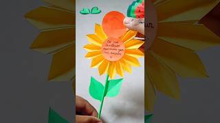 Amazing easy paper sunflower making||🌻🌻 #diy #shorts #sunflower