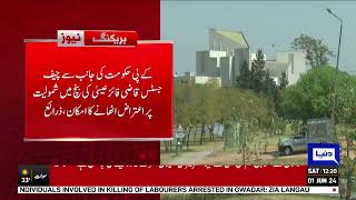 🔴LIVE | Reserved Seats Issue | Chief Justice Ki Wicket | Another Good News For Imran Khan
