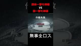 胴体一撃モ神様 vs 頭一撃モ神【アリーナブレイクアウト/タルコフモバイル】#arenabreakout