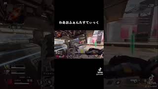 【Apex】テレビからモニターに変えるとこれができるようになりますという名のキル集part2 #apex