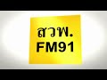 ​ตำรวจบางละมุง จับนักพนันเปิดห้องพักรีสอร์ท เล่นไพ่ ชาวบ้านทนไม่ไหว แจ้งตำรวจรวบกว่า 30 คน